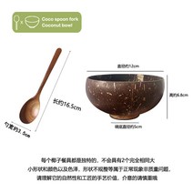 오트밀 보울 아사이보울 껍질 코코넛 빙수 서빙 야자수코코넛 시리얼 동남아 아사히, 그릇+스푼세트 받침 포함