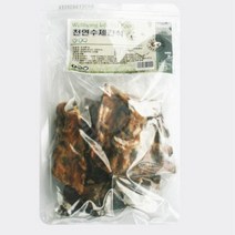 P1B 애견수제간식 양등뼈 _ 강아지간식 애견간식 애견영양제 애견입냄새 개간식 5522994EA, 1, 본상품선택