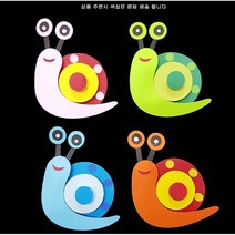 학교/유치원/교실/게시판 환경꾸미기 종이 달팽이 1개입 랜덤발송