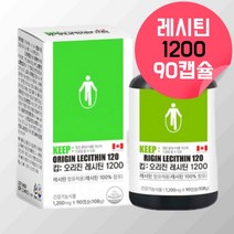 대두 레시틴 100% 과립 과립형 캡슐 콩 레시틴 1200mg 과립 식약처인증 포스파티딜세린 혈액순환제 아님 hdl ldl 콜레스테롤 낮추는 도움 건강 식품 영양제 약 3개월분, 90캡슐, 1, 90캡슐
