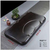 해외출고상품 찻잔 트레이 다도 쟁반 세트 다기 홈카페다구 원목 쟁반 통판 직사각형 가정용 거실 티 큰 사이즈 배수 티테이블-61959, 단일옵션, 03.빅 플랫블랙단무늬79x42x7