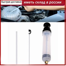 기름펌프 유압모터 오일 주유 전동 200cc 자동차 오일 유체 추출기 충전 주사기 병, 1 세트