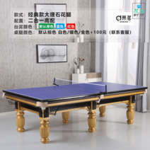 당구대 스포츠 놀이 특대형 인테리어 실내 포켓볼, 옵션5