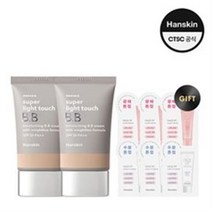 [한스킨] 수퍼라이트터치 비비크림 2개 + GIFT(컨실러 5ml), 라이트터치, 4세트