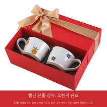 Coolife 머그컵 선물 머그잔 오렌지 크리 에이 티브 세라믹 컵 가정용 신선한 난초 컵 손으로 그린 커피 컵 애호가, 색깔3