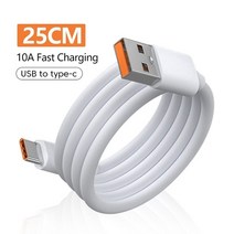 충전기 120W 초고속 USB EU/US/UK 표준 휴대 전화 충전 헤드 XiaoMi Iphone Huawei 어댑터, [04] 25cm 10A Type-C, 1개, 04 25cm 10A Type-C