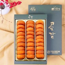 (인빌푸드)지리산 대포곶감 1.2kg(30-33과), 단품