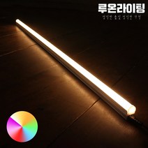 LED T5 간접조명 시리즈 LED바, 10W(600mm/주광/하얀빛)