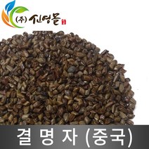 신영몰 결명자 600g 수입산 결명자차 원물재료, 3팩