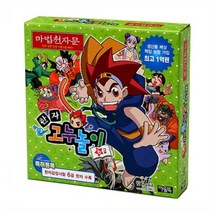 기타 바보사랑[플레이에듀]마법천자문 한자고누놀이 6급