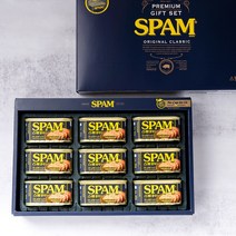 CJ 스팸8호 설 추석 명절 선물세트, CJ 스팸8호 선물세트