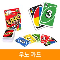보드게임 우노카드, 1개