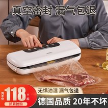 업소용 진공포장기 압축 포장 가정용 진공 씰링 기계 자동 식품 포장 기계 새로운 소형, 킹콩 블랙 디럭스 건식 및 습식 오일 파우더 유니