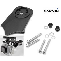 마운트 홀더 자전거 컴퓨터 BRYTON 310 330 530 사이클링 도로 MTB 엣지 라이더 고정 200 500 520 820, for garmin