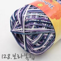 굿울 튜브사 가방 소품 뜨개질실, 128(보라복합)