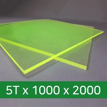 영우레탄 우레탄판 시트 패드 매트 충격 진동 흡수, 1개, 5T*1000*2000