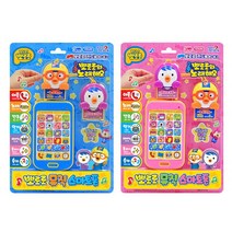 [뽀로로] New 뮤직 스마트폰/멜로디/주제가/카드/효과음/교육/학습/동요/노래, 색상선택:뽀로로 뮤직 스마트폰 - 블루