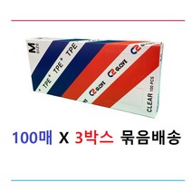 C2 TPE+ [L] 식품용 위생장갑 100매*3box 오후4시이전 [당일무료배송]