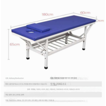 고급스펀지 노인 목욕침대 마비환자 장애인 샤워베드, 01수납선반 길이 180 폭 60 높이 65, 1개