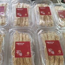 수삼3-6. 세척수삼 500g 10~12뿌리 /25 000