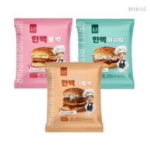한맥 편의점 피씨방 햄버거 불벅 마시따 더블벅 3종세트 각3개 총9개