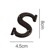 주택대문 상품!!! 레트로 스타일 식료품 주철 금속 크리에이티브 DIY 집 문패 문자 기호, 01 S