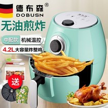 대용량 에어프라이어 홈 새로운 자동 오일 프리 다기능 전기 프라이어 기계 대용량, 과일 녹색 기계 모델 + 슈 프레(168)