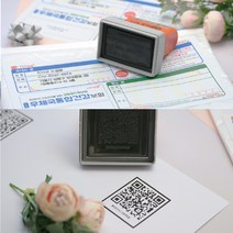 CA 우체국 송장용 스탬프 & QR 코드 스탬프, 빨강