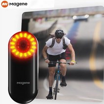 Magene 스마트 레이더 자전거 테일 라이트 L508 차량 감지 안전등 자전거경고등 후미등 안전반사경, 마진 L508