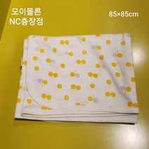 모이몰른 NC충장점 우트밤부양면속싸개 MPX2WZ1J06