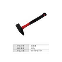 멀티망치 독일 양각추특강 순강 정망치 많다 기능 목공 사각코 직 쇠망치 4099409293, RH-711 집게 망치 200g