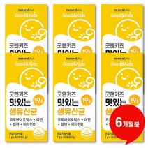 굿앤키즈 맛있는 생유산균 2g x 30포, 6개월분