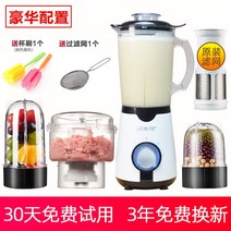 믹서기 휴대용 텀블러 무선 충전식 핸드 블랜더 과즙기, 400w 강화 전기 디럭스 4컵 3칼