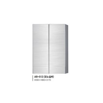 [유일산업] 상부장- AR513(모노실버)
