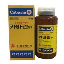 카바린 분제 100g 흡혈해충 진드기 벼룩 구제