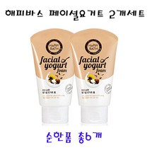 [UNIQ] 해 피 바 스 페 이 셜 요 거 트 순 한 폼 1 2 0 g * 2 개, 3세트