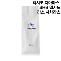 커피블루 멕시코 치아파스 SHB 워시드 라스 치차라스 당일로스팅 원두, 1개, 200g, 더치분쇄