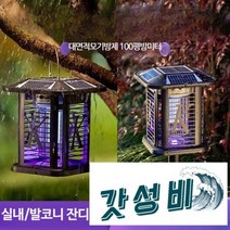 야외 정원 태양광, 5면 충전-휴대용 램프