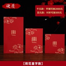 혼수용품 레드가방 주머니를 쓰다 통용 대중소 답례식 마개 문 미니 사이즈 만원 것 같다 이익 웨딩 1869747509, 천원 레드가방 30 개