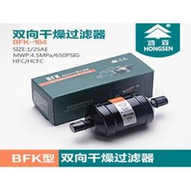 김치냉장고 스탠드형 미니 냉동고 건조 필터 BFK/DFS 고품질 에어컨 두껍고 길어진, 17 BFK-164 12mm, 17 BFK-164 12mm