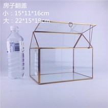 홈장식 테라리엄 화병 용기 유럽식 기하학 유리 꽃집 투명 테라리움 유리병 미니 정원 온실 식물, 덮개가 있는 황금색 집 창, 큰