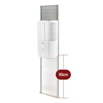 한솔 창문형에어컨 베란다 설치용 추가키트 가림막 HSW-7720KR, 90cm