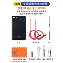 용접기 배터리 소형 휴대용 배터리 충전식, D