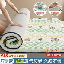 허리에좋은매트리스 토퍼 저가 허리디스크 매트리스 매트리스 쿠션 홈 렌탈 특별 여름 학생 기숙사 싱글 스폰지 매트 매트리스 다다미 바닥 슬리핑 매트
