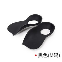 평발깔창 평발교정 평발패드 발다박아치통층 지간신경종 일본 평발 교정 깔창 발 아치 패드, 일본 블랙 M 사이즈 신발 사이즈 35-39, 다른 크기