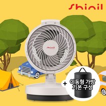 [15780원 즉시할인] 신일 무선 캠핑용 BLDC 서큘레이터 SIF-07CAM 휴대용 선풍기 + 보관용가방