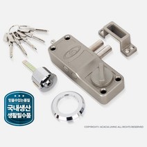 주택 빌라 현관문 이중안전 열쇠 보조잠금 도어체크 보안 싱글 방범 자취집 원룸, B7 도사보조키