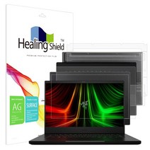 힐링쉴드 레이저 블레이드 14 R9 Zen4 저반사 필름1매 외부3종