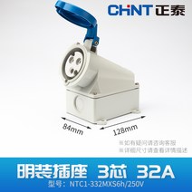콘센트플러그 정타이 항공 공업 345 솜16A 아니 방폭 수컷 어머니 도킹 연결 기 방수 380V 2593290981, 1, 이탤릭체. 노출 콘센트 -삼심 32A