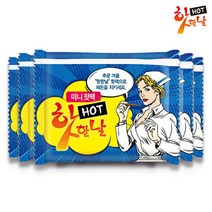 핫한날 미니 붙이는 핫팩 100매 KC인증